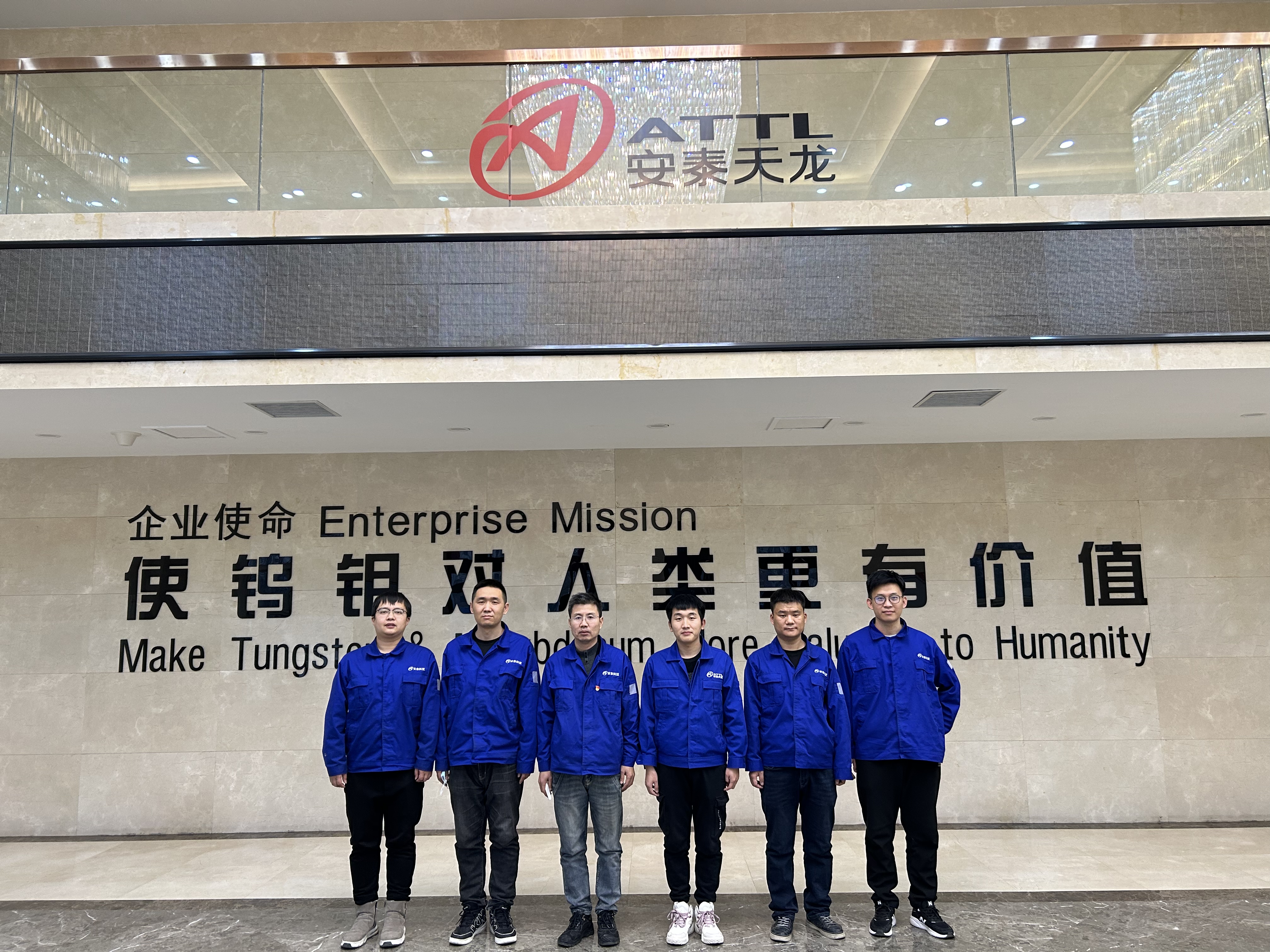 02 安泰天龍信息化部ERP應(yīng)急管理團(tuán)隊(duì).jpg 02 安泰天龍信息化部ERP應(yīng)急管理團(tuán)隊(duì).jpg