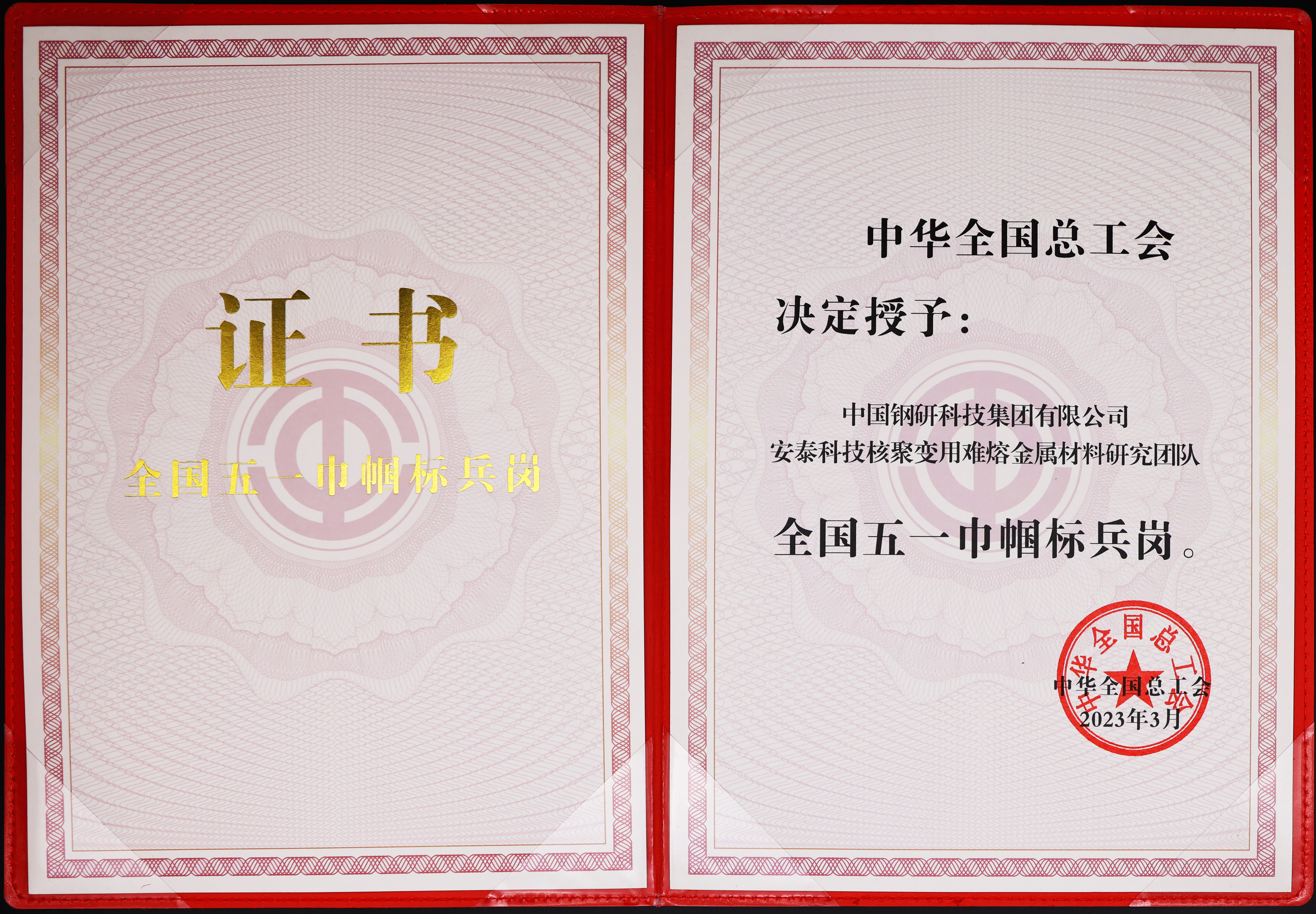 證書1.jpg 證書1.jpg