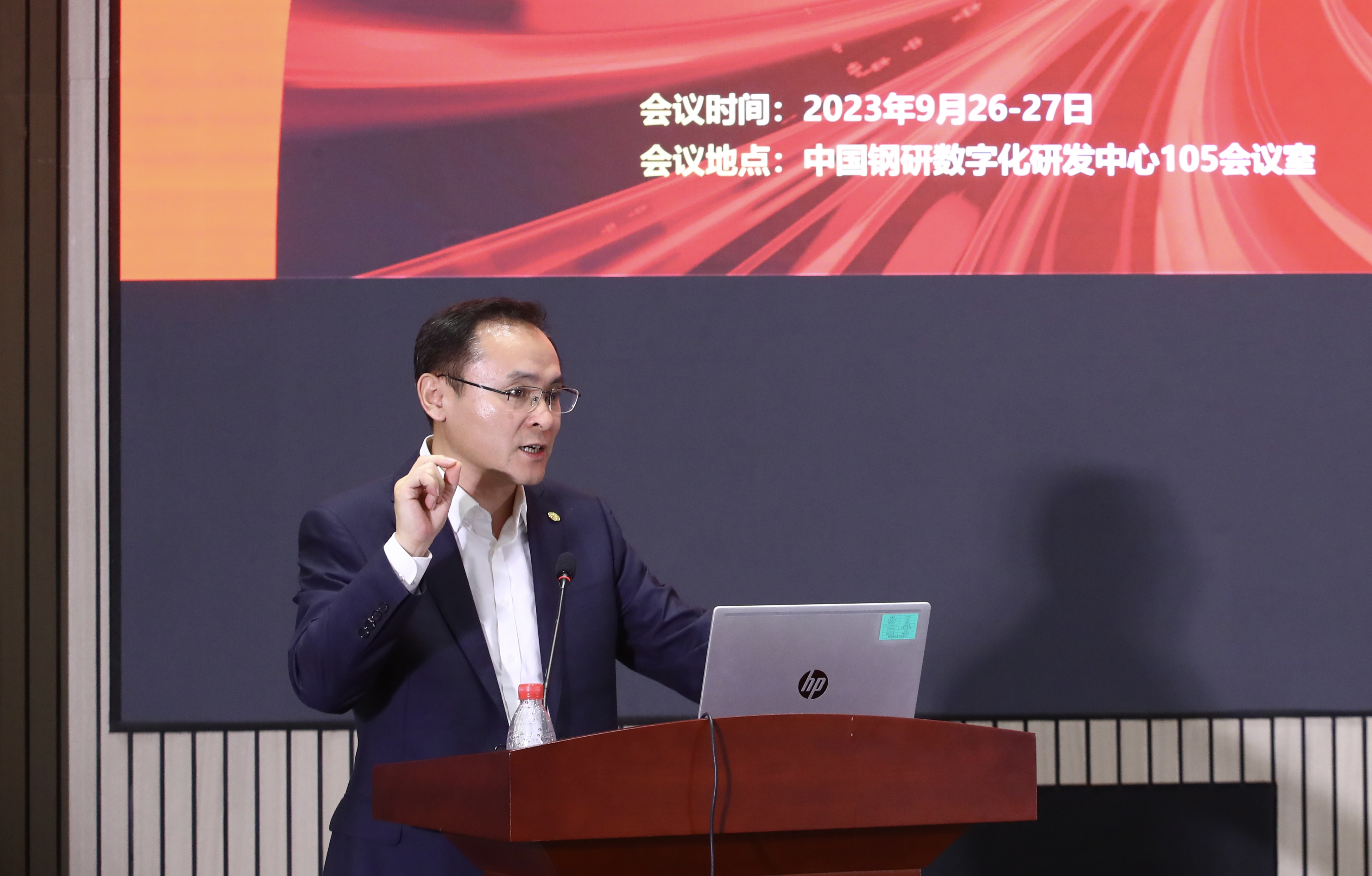 02順序第二張，中國鋼研高宏斌總經理致辭.jpg