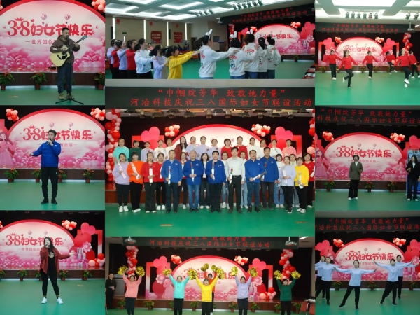 02 安泰河冶舉辦精彩紛呈的聯誼活動.jpg